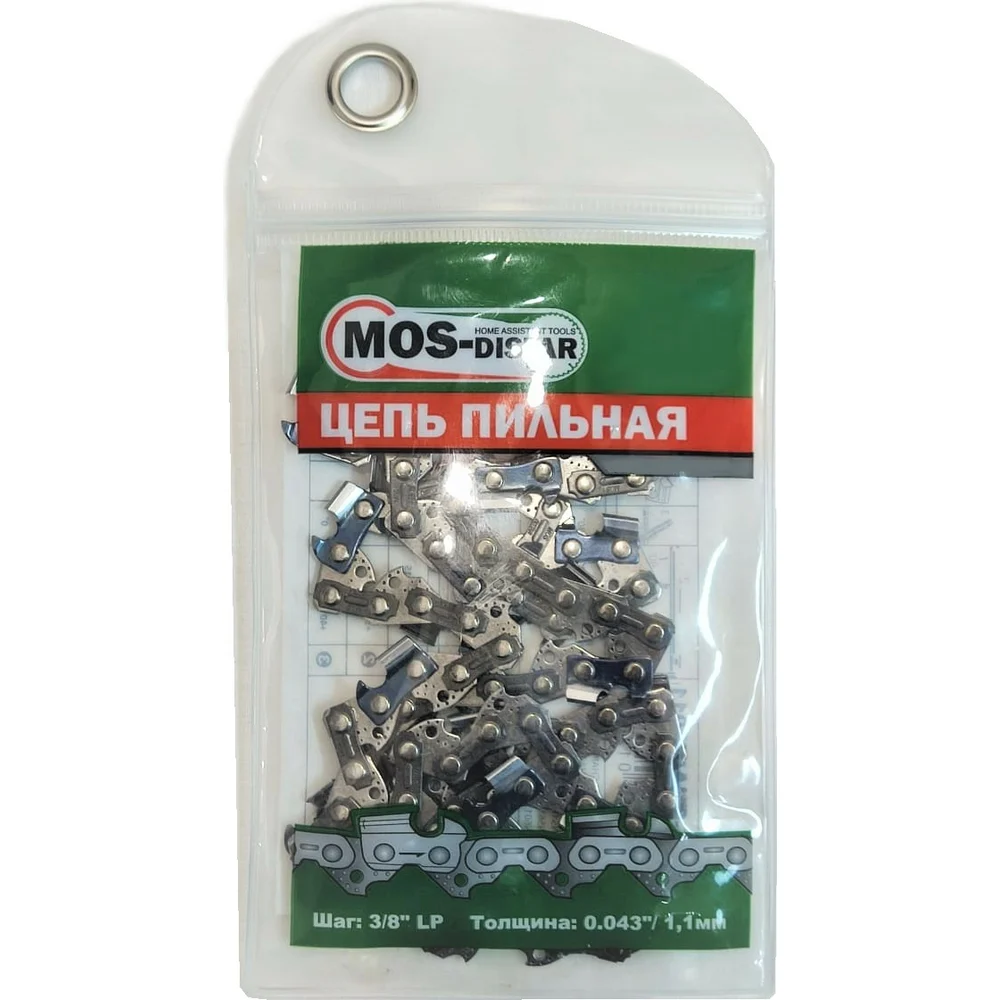 Цепь МОS-DISTAR MS-CHAIN4611