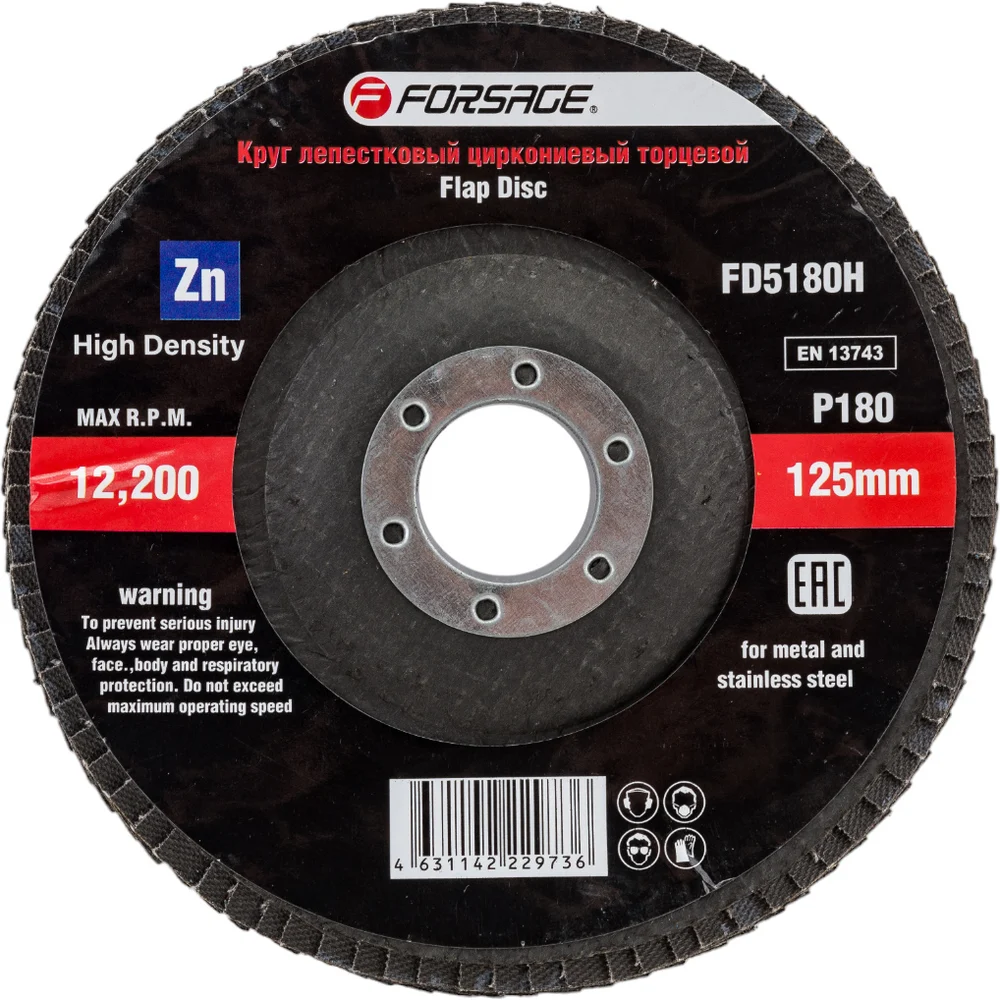 Торцевой лепестковый круг Forsage F-FD5180H 49643