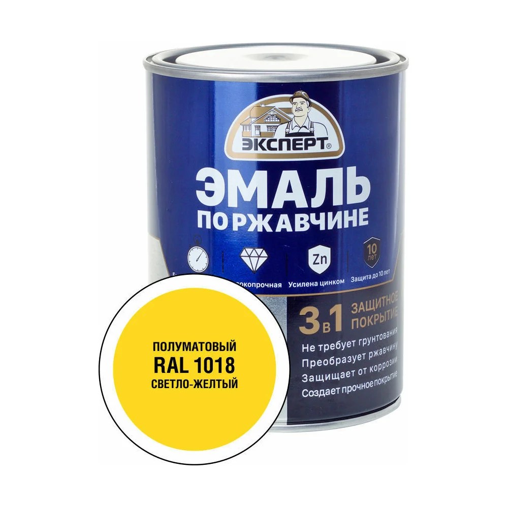 Эмаль по ржавчине Эксперт 28324