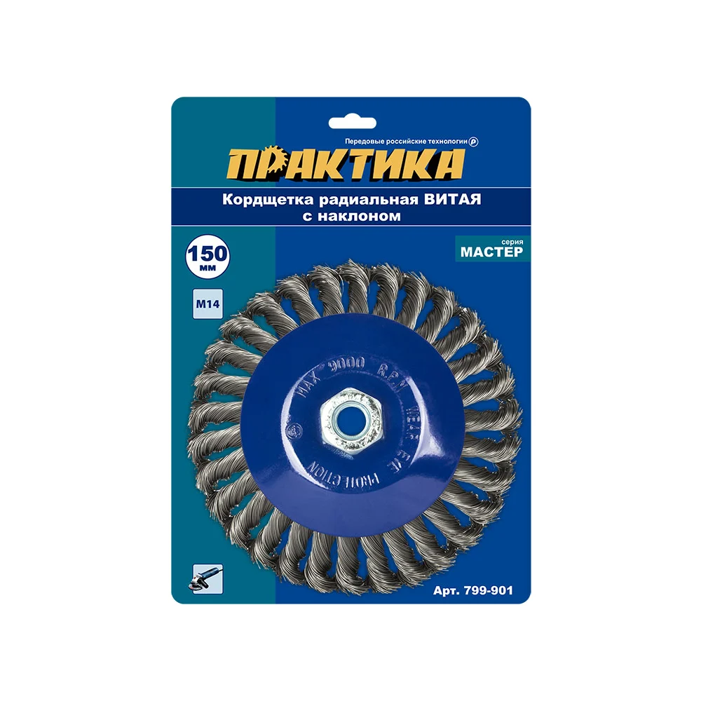 Радиальная кордщетка для МШУ ПРАКТИКА 799-901