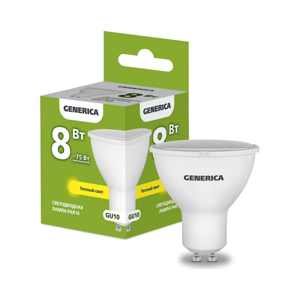 Светодиодная лампа GENERICA LL-PAR16-08-230-30-GU10-G