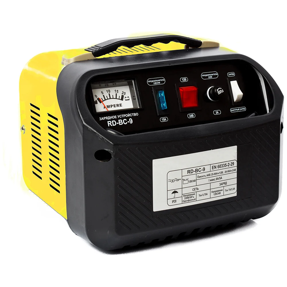 Зарядное устройство REDVERG RD-BC-9 5027935