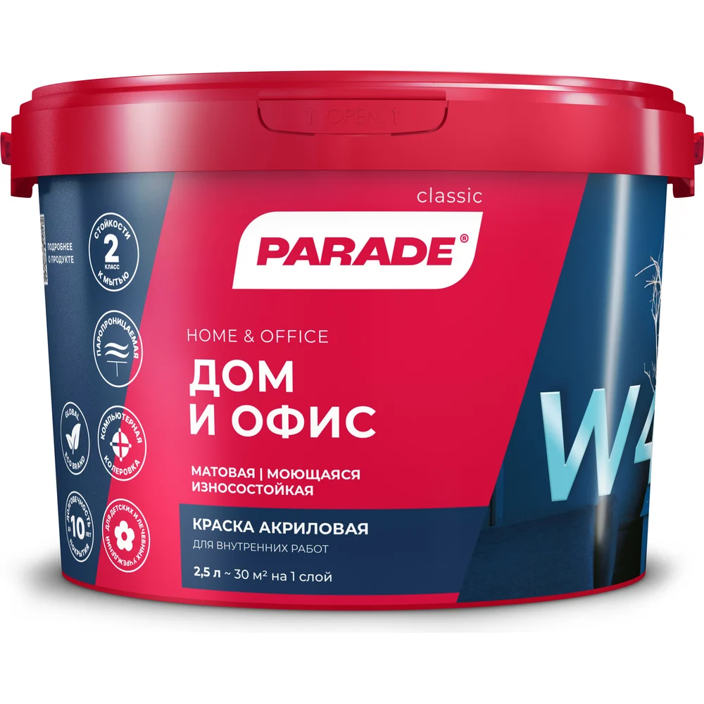 Акриловая краска PARADE W4 Дом & Офис 90002002333