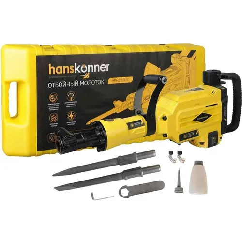 Бетонолом HANSKONNER HRH2150VC