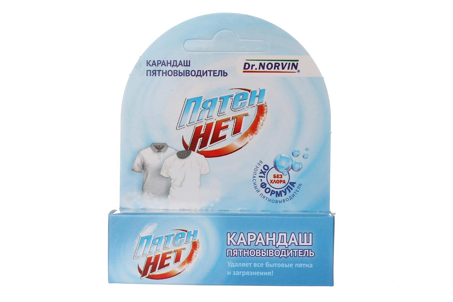Карандаш-пятновыводитель Пятен нет