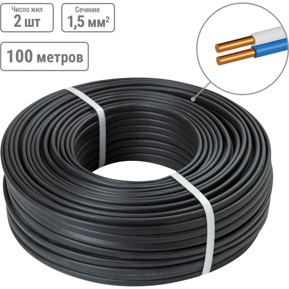 Провод TDM Народный SQ0117-1409