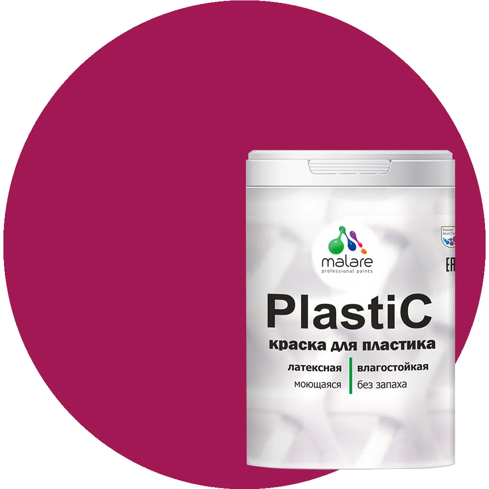 Краска для пластика, сайдинга, ПВХ MALARE PlastiC 2036771856179