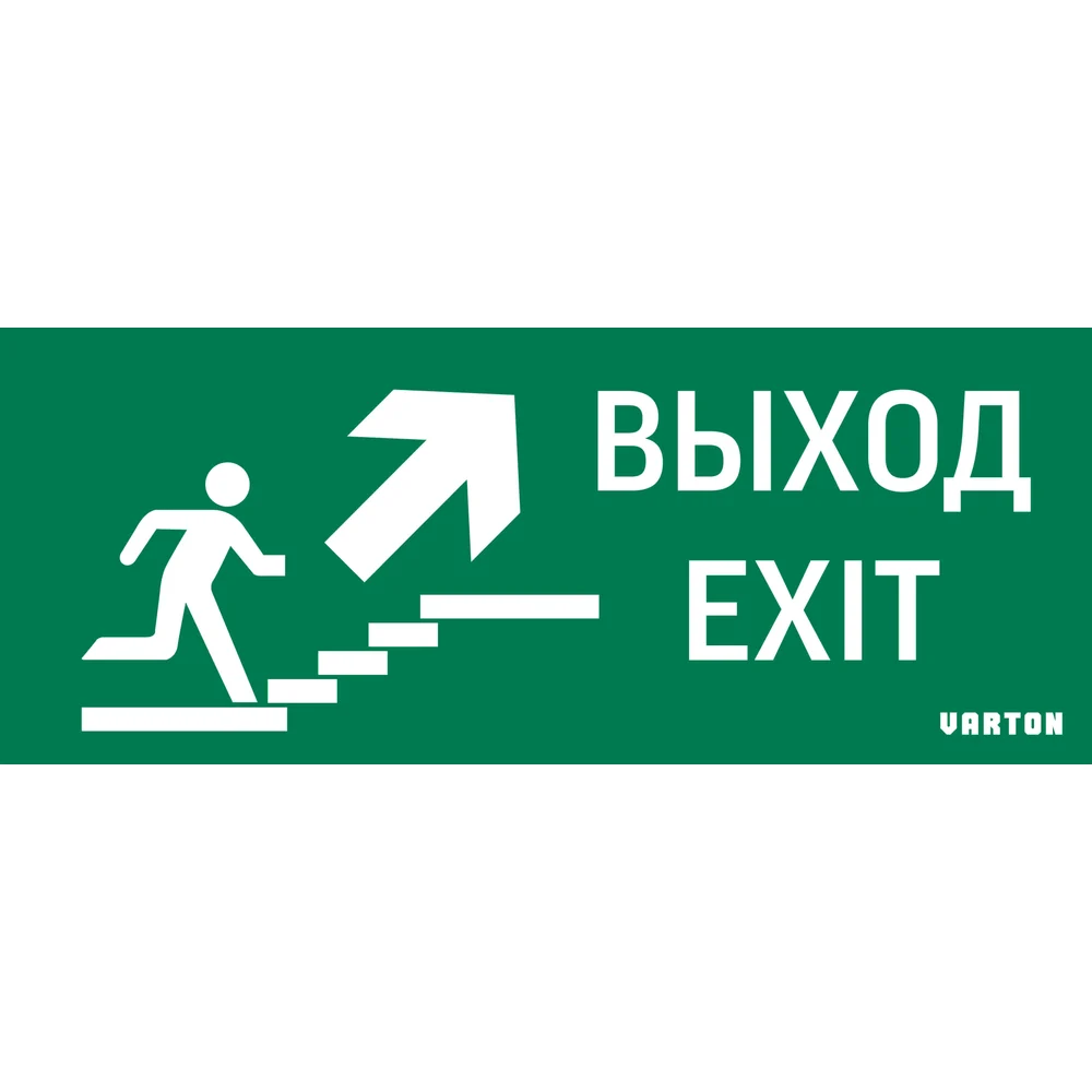 Пиктограмма для аварийно-эвакуационного светильника ip20 VARTON V5-EM01-60.001.027