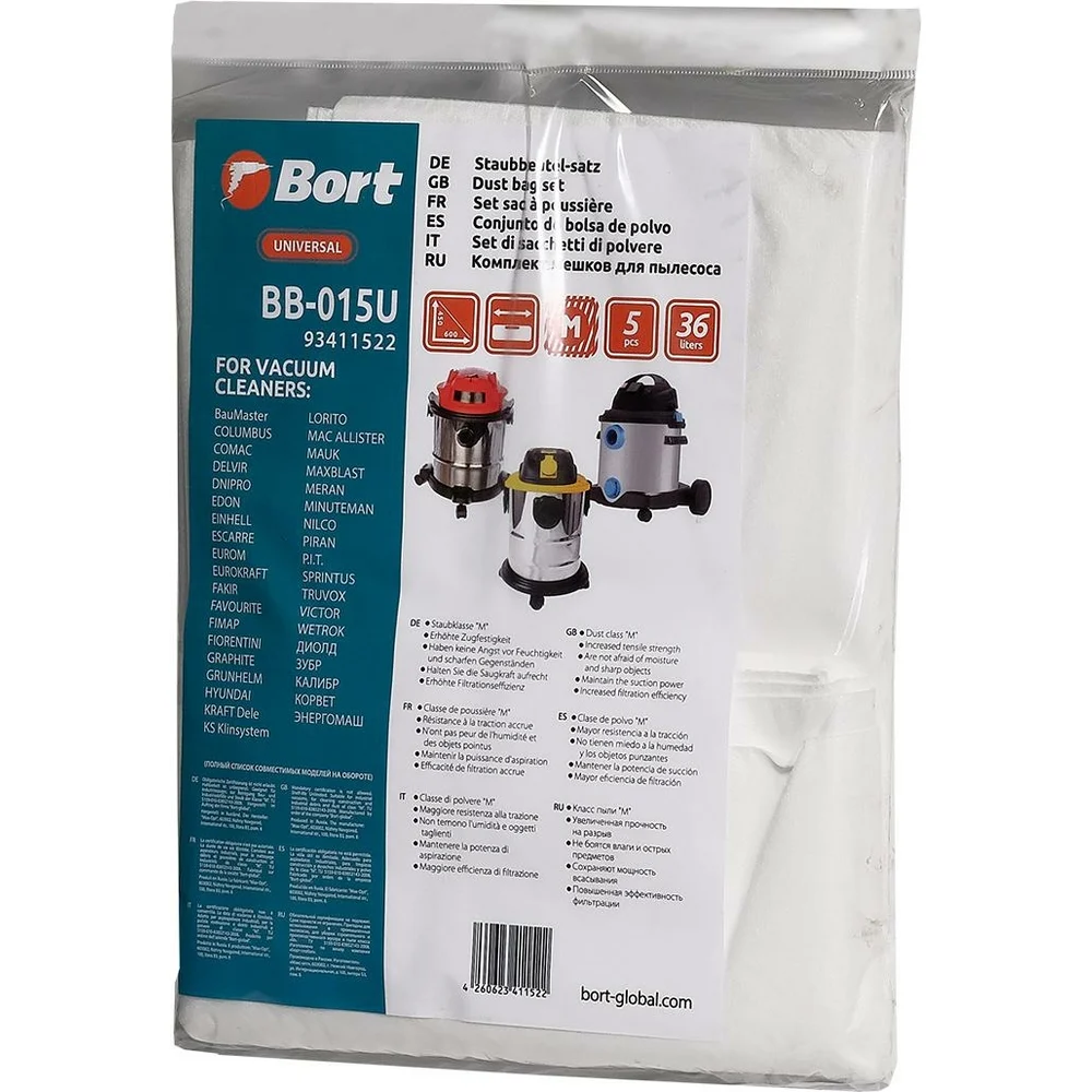 Комплект мешков-пылесборников BORT BB-015U 93411522