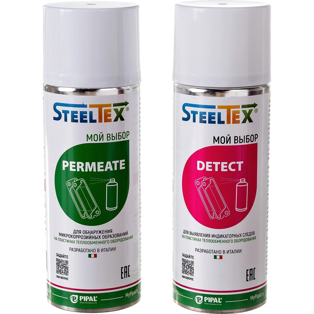 Набор для капиллярной дефектоскопии SteelTEX INSPECTION KIT 2022030402