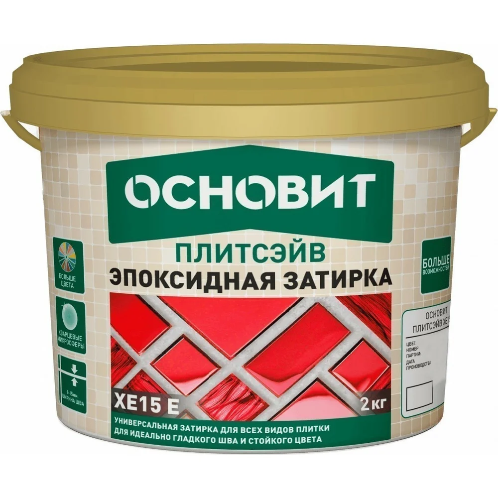 Эпоксидная эластичная затирка Основит ПЛИТСЭЙВ XE15 Е 84405