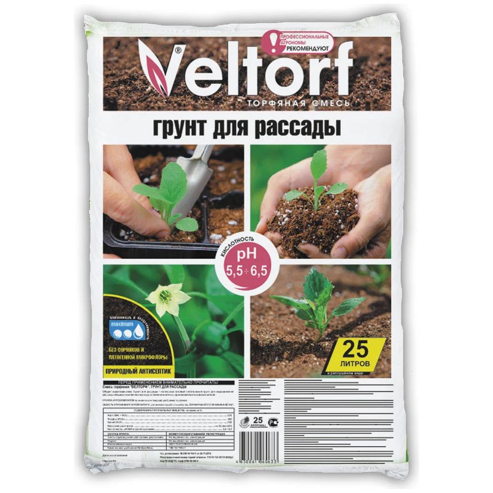 Грунт для рассады Veltorf FP10050032