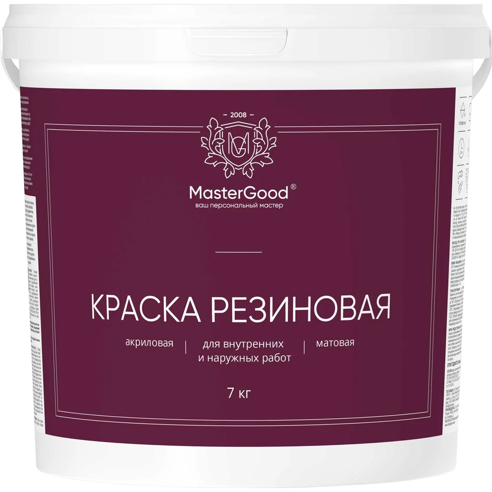 Эластичная резиновая краска MasterGood MG-КраскаРезин-7/виш