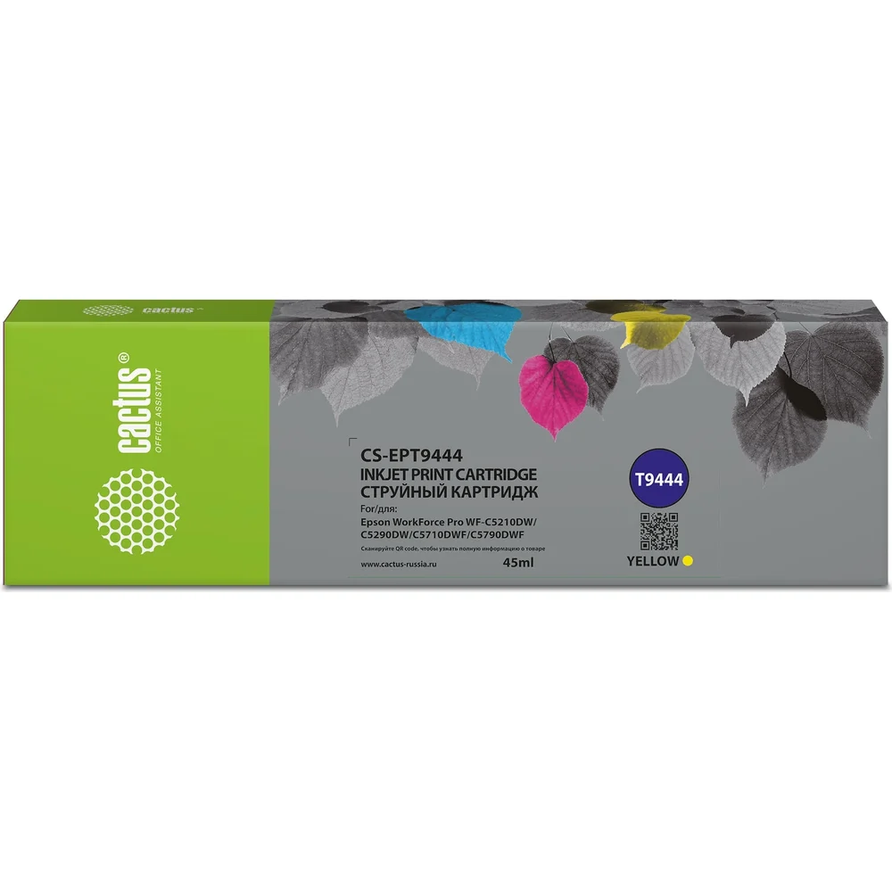 Картридж струйный для Epson WorkForce WF-C5290DW/WF-C5790DW Cactus CS-EPT9444 T9444 1745062