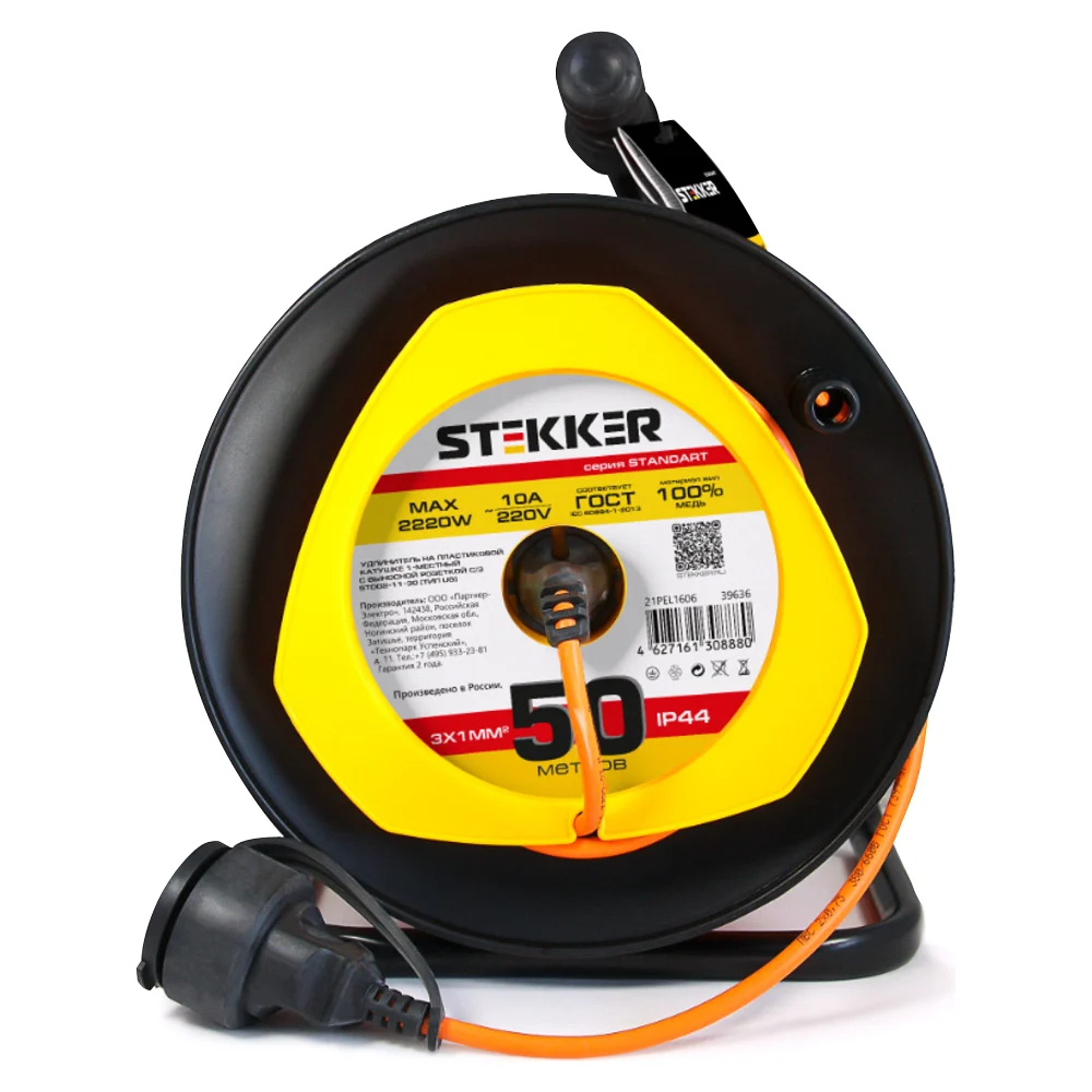 Удлинитель STEKKER STD02-11-50 39636