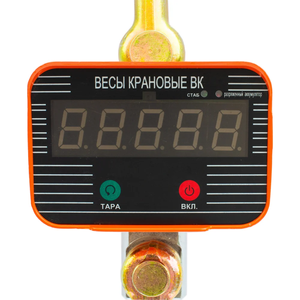 Крановые весы Сибталь OCS-TY 000 0001 3000