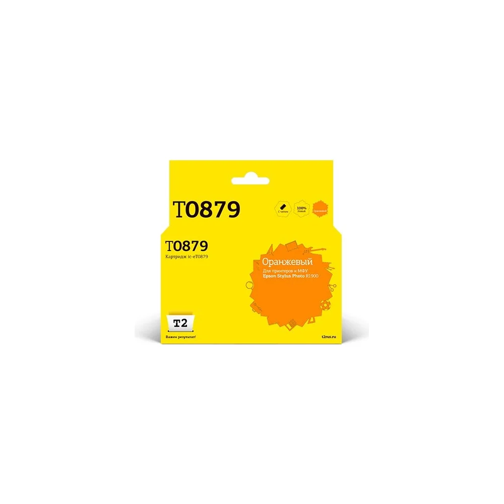 Картридж для Epson Stylus Photo R1900 T2 IC-ET0879