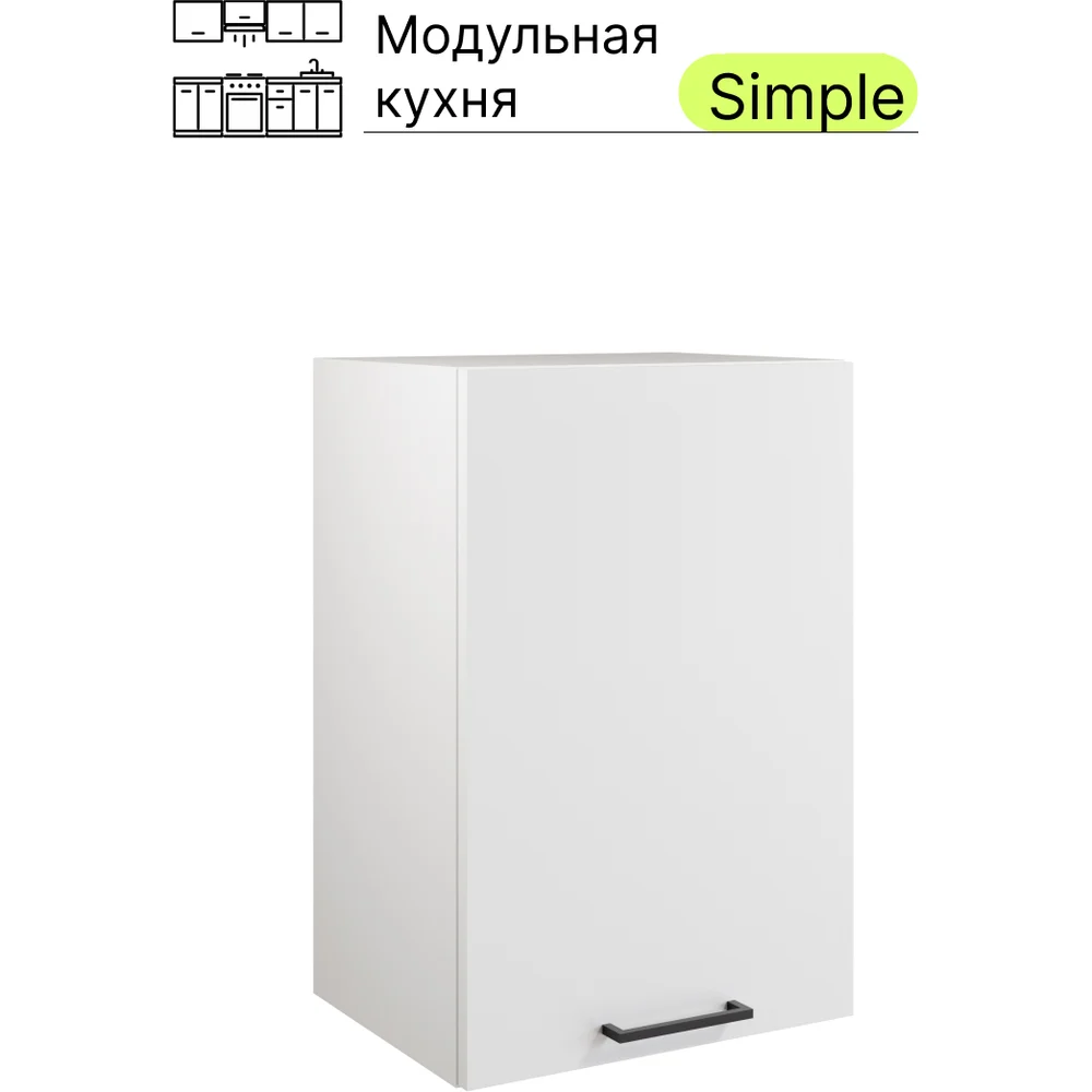 Навесной шкаф Атмосфера 40см Simple В400 Белый/ Белый 00-00020860