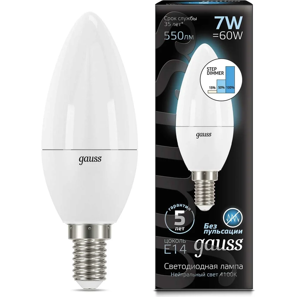 Лампа Gauss LED Свеча 103101207-S