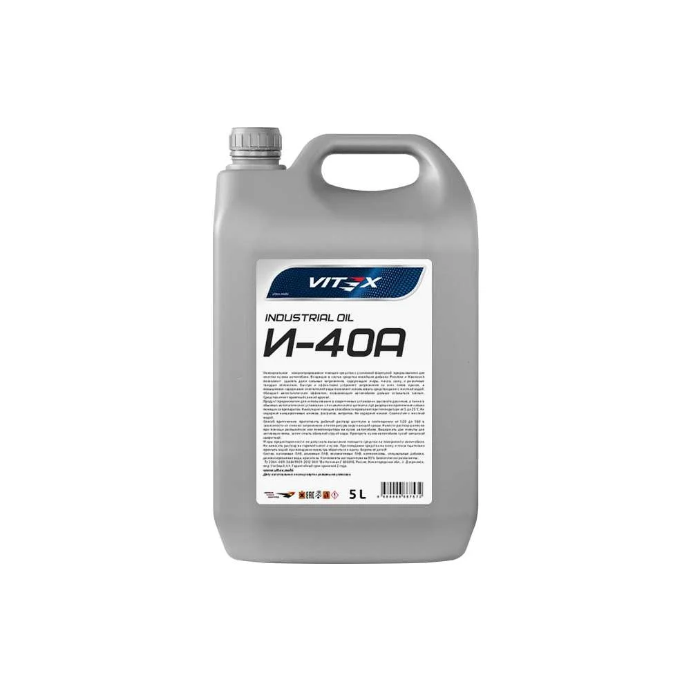 Веретенное масло VITEX И-40А v328504