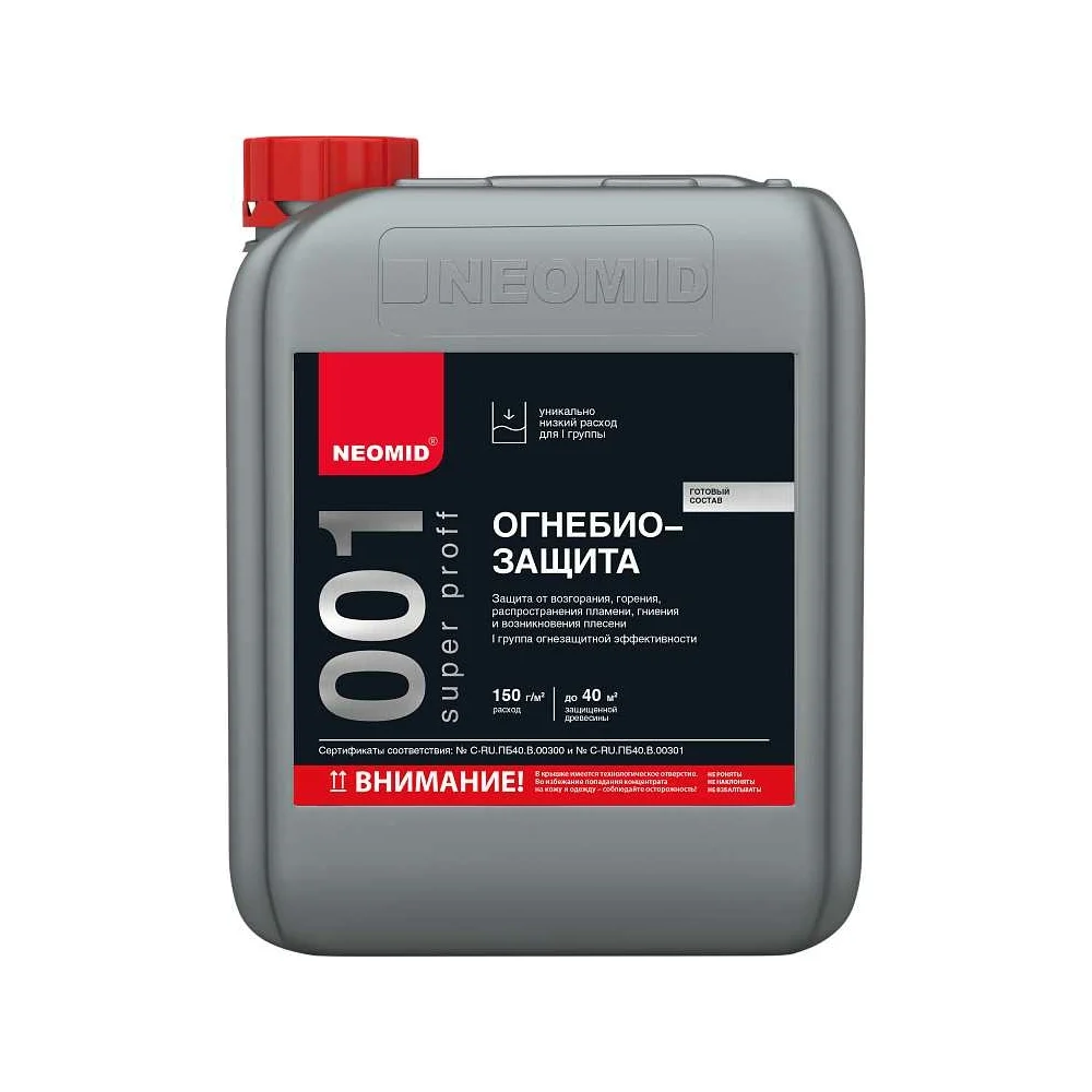 Огнебиозащитный состав NEOMID 001 Super Proff- I группа+КМ1 (6 кг) H-001-SuperProff(1)-6