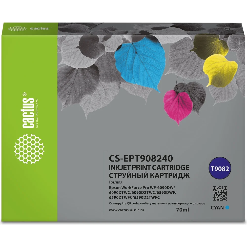 Картридж струйный для Epson WorkForce WF-6090DW/WF-6590DWF Cactus CS-EPT908240 T9082 1745992