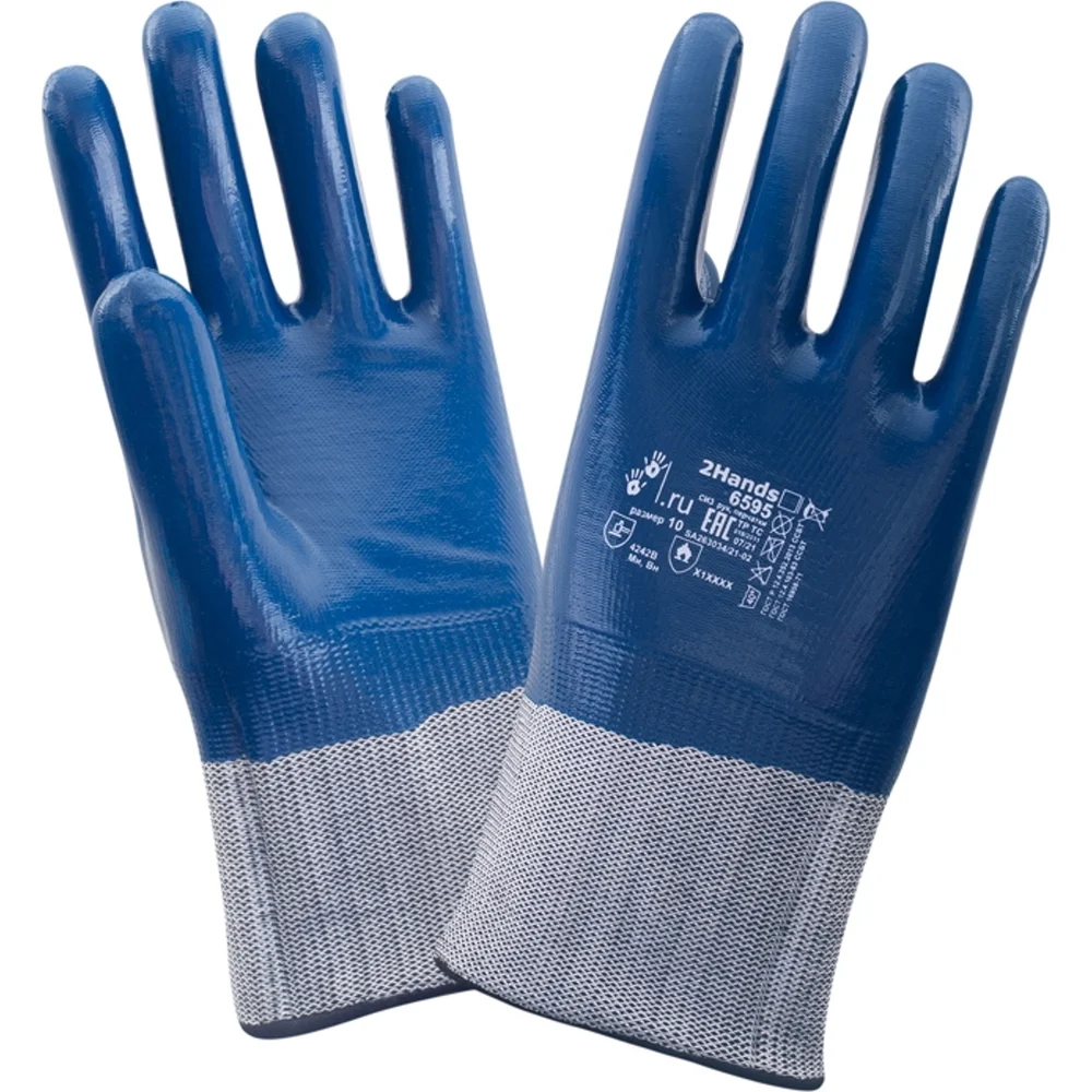 Перчатки 2Hands 6595 6595-11