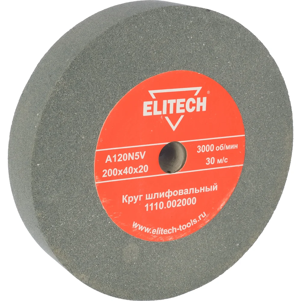 Шлифовальный круг Elitech 1110.002000