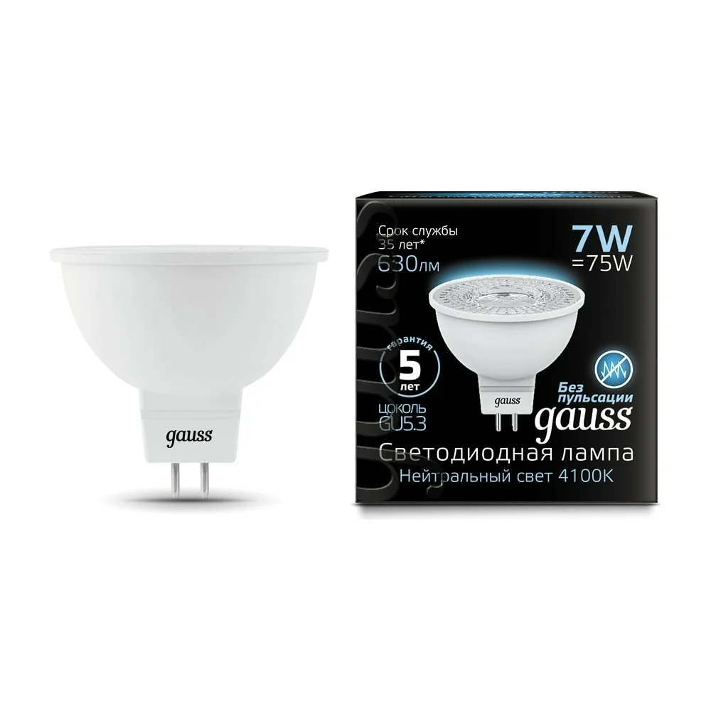 Лампа Gauss LED MR16 GU5.3 7W 4100K 101505207