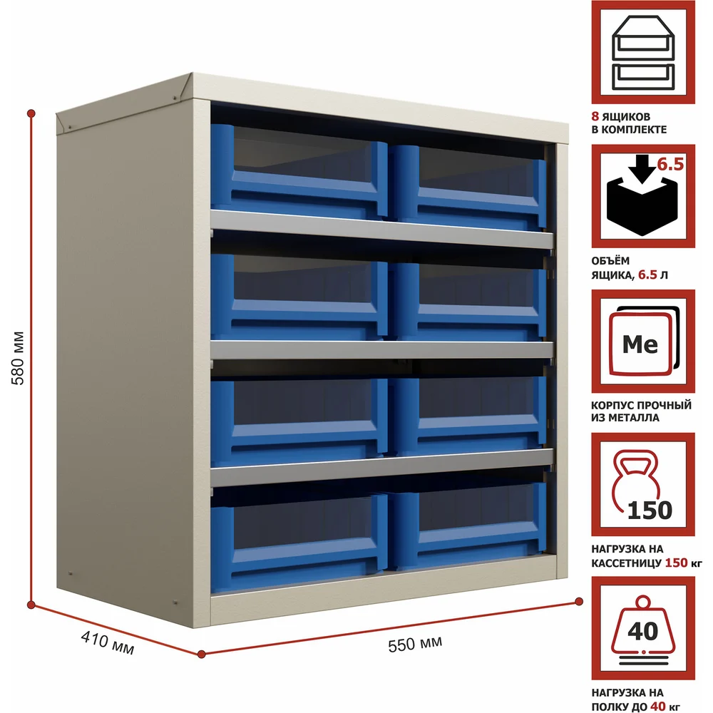 Система хранения HONEYCOMB Ironbox Mini-400 M-KSV4209