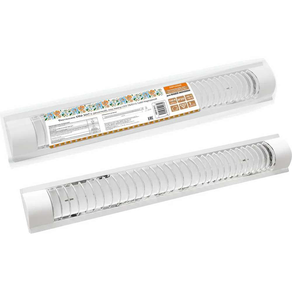 Светильник TDM ELECTRIC СПО 3017 с решеткой, под лампу LED Т8/G13 1х60 Народный SQ0327-0414