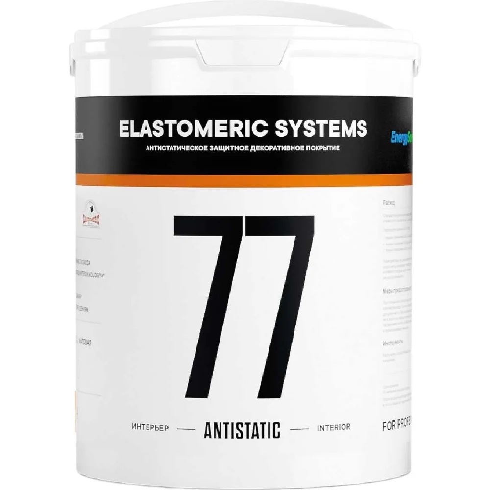Антистатическая краска Elastomeric Systems 77-antistatic 770702