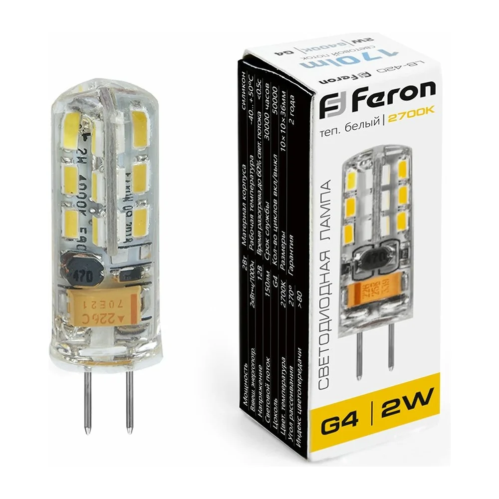 Светодиодная лампа FERON LB-420 25858