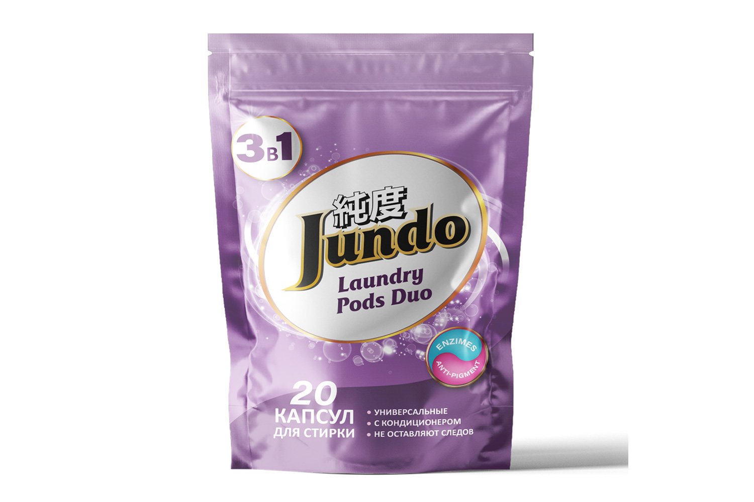 Капсулы Laundry pods duo
