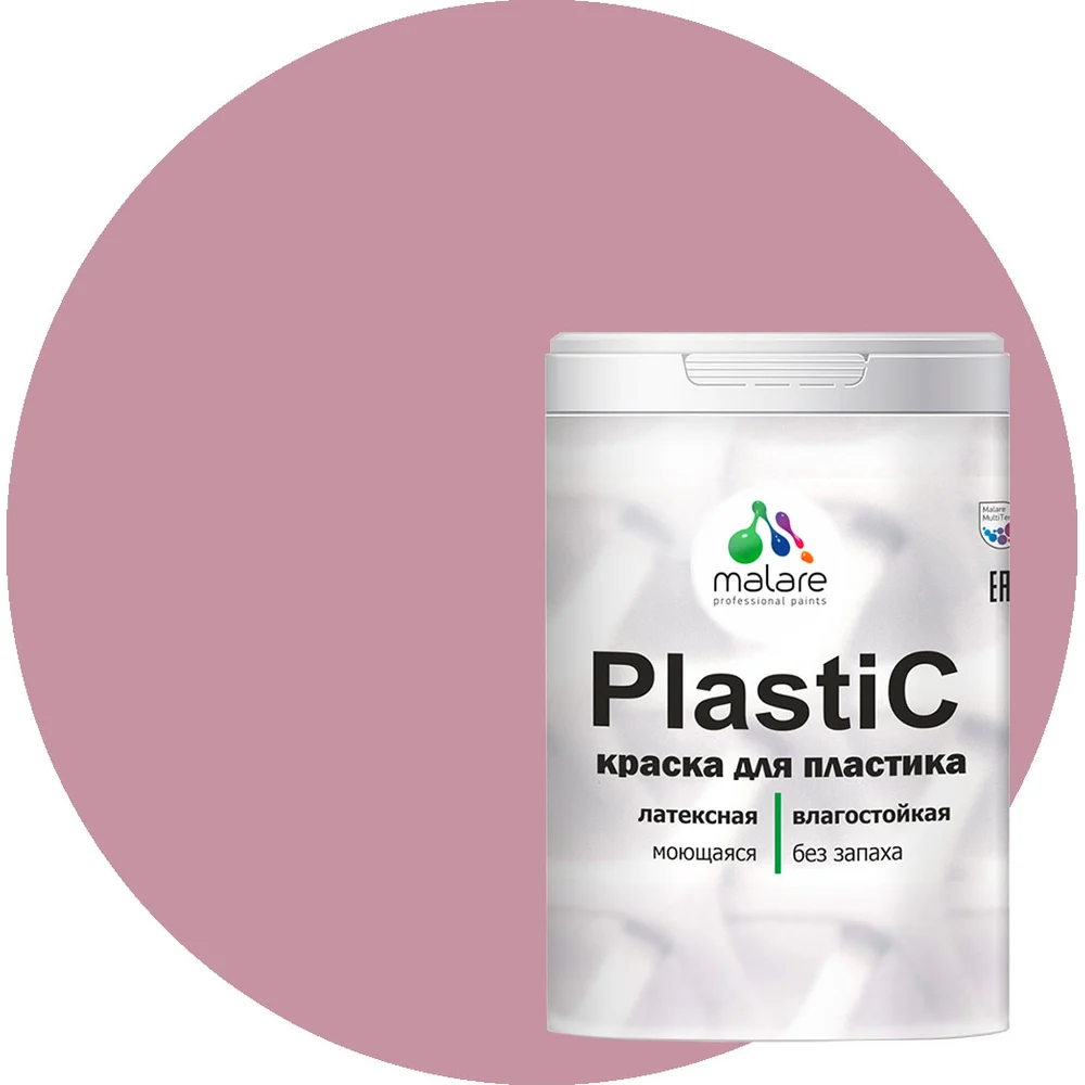 Краска для пластика, сайдинга, ПВХ MALARE PlastiC 2036752156038