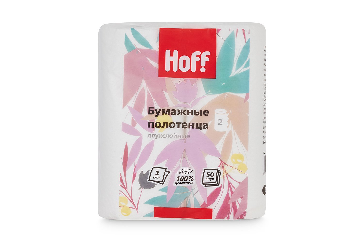 Бумажные полотенца HOFF