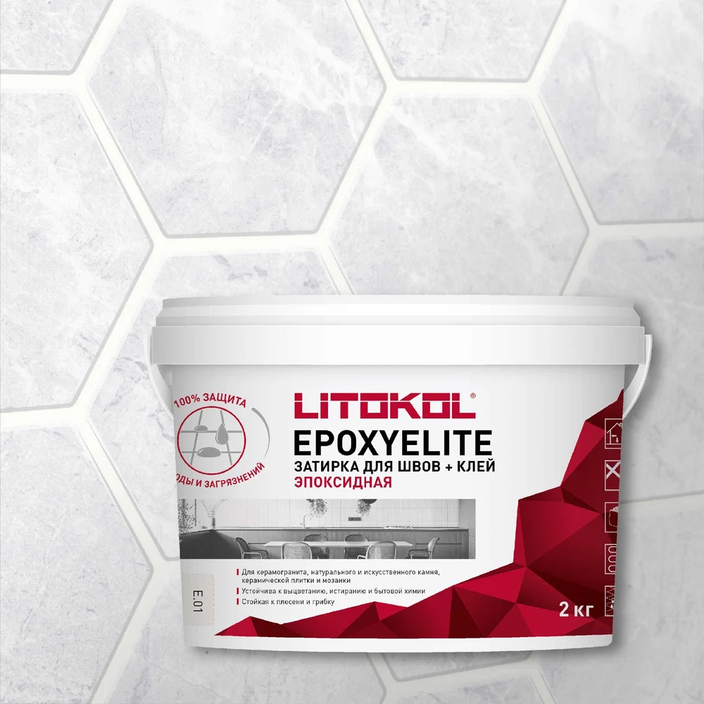 Эпоксидный состав для укладки и затирки мозаики LITOKOL EpoxyElite E.01 482230003