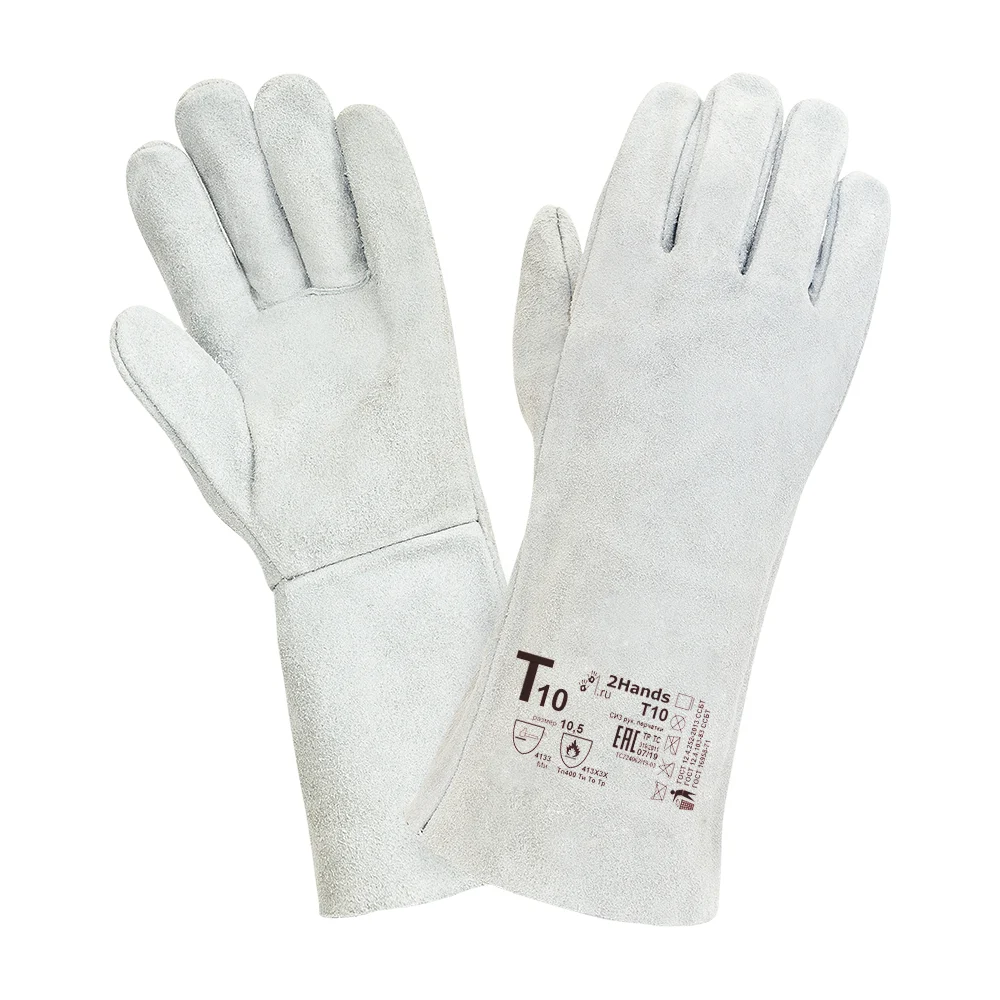 Перчатки 2Hands Т10