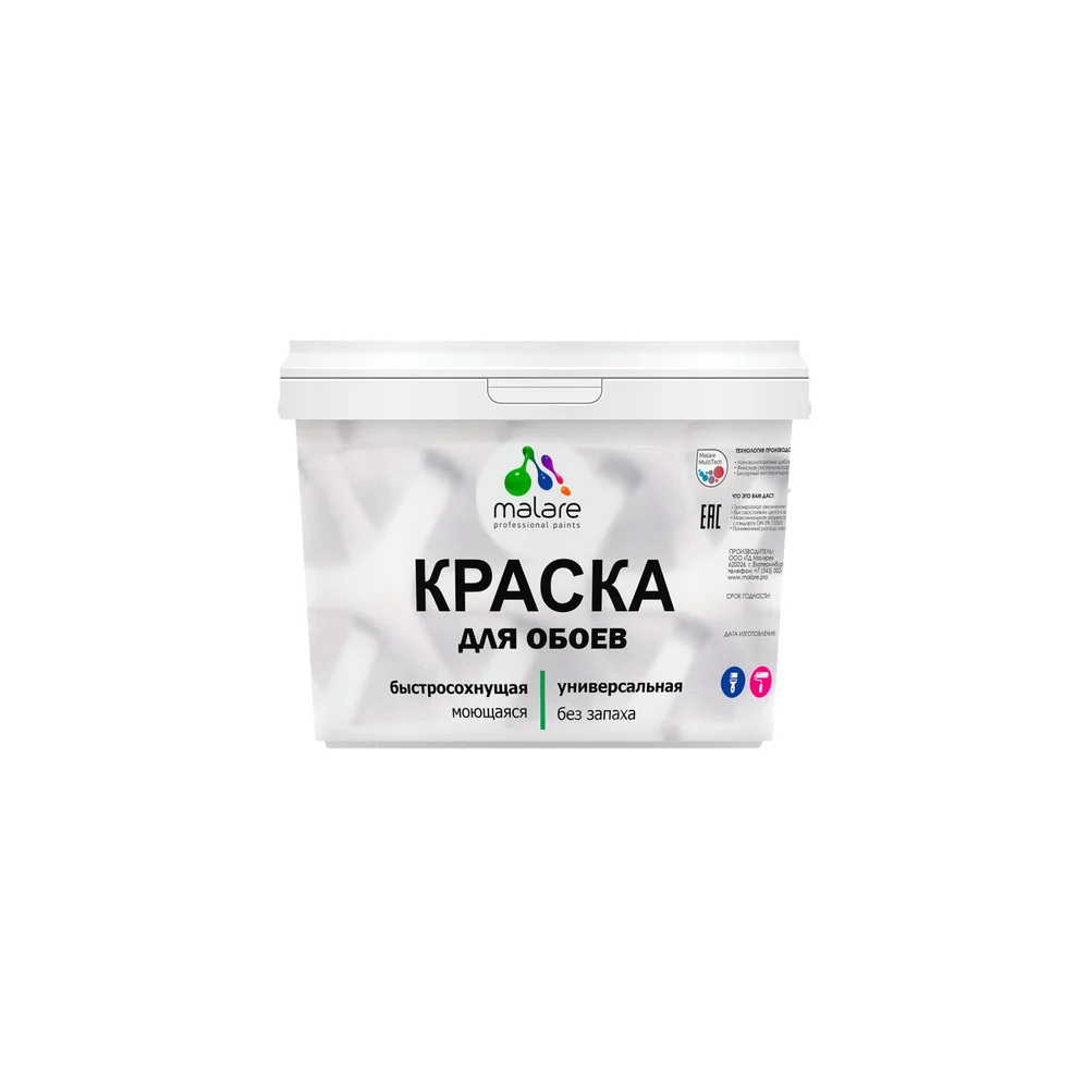 Краска для стен и обоев, потолка MALARE 2036786740760