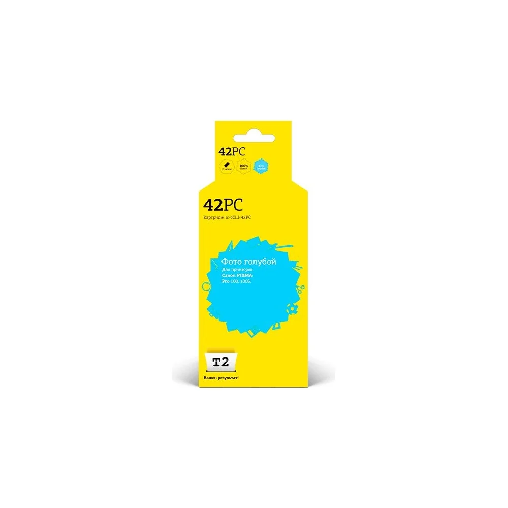 Картридж для Canon PIXMA Pro-100 100S T2 IC-CCLI-42PC