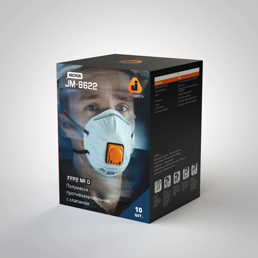 Чашеобразный одноразовый респиратор Jeta Safety JM-8622