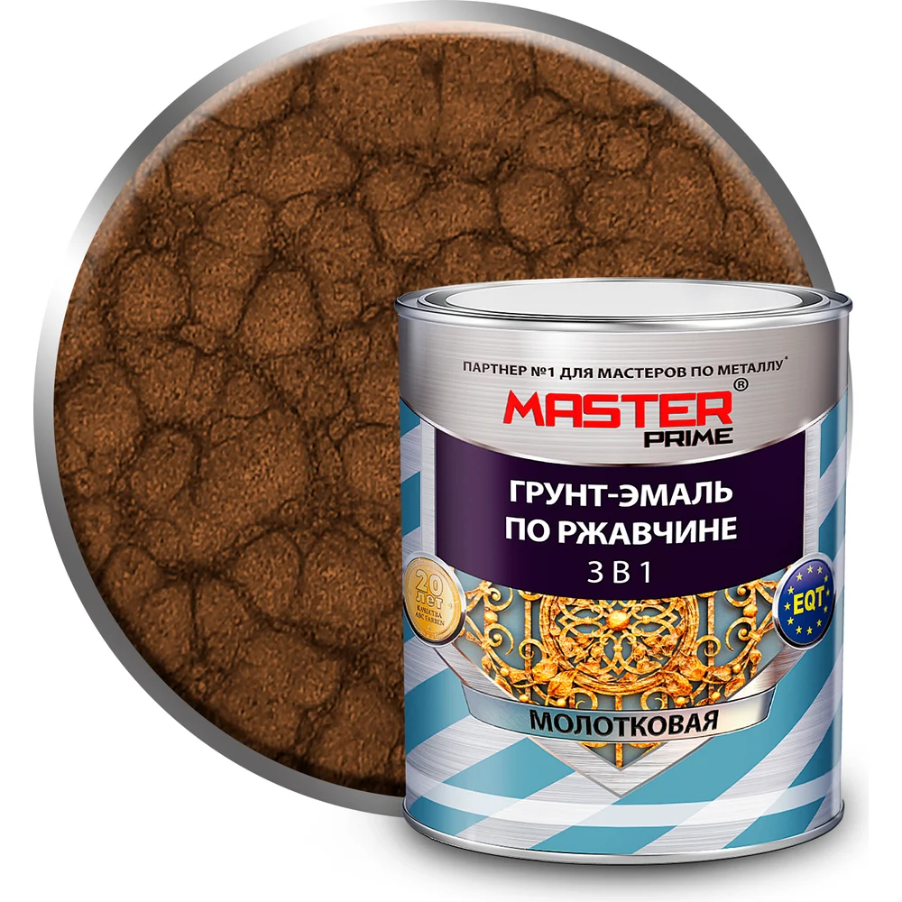 Молотковая грунт-эмаль по ржавчине Master Prime 4300005357