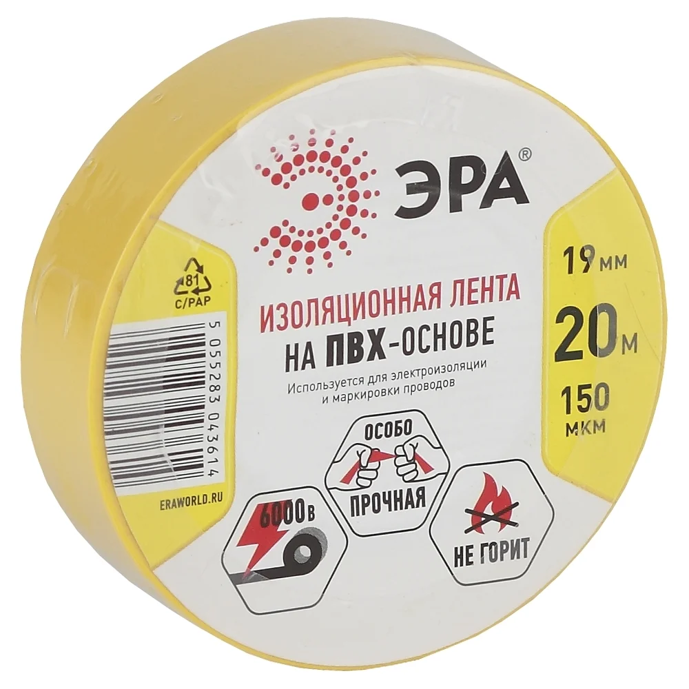 Пвх изолента ЭРА C0036543