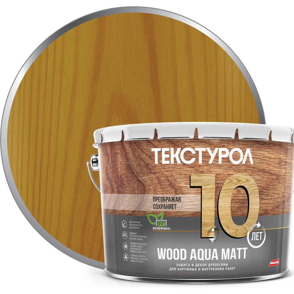 Деревозащитное средство ТЕКСТУРОЛ WOOD AQUA MATT Лк-00008238
