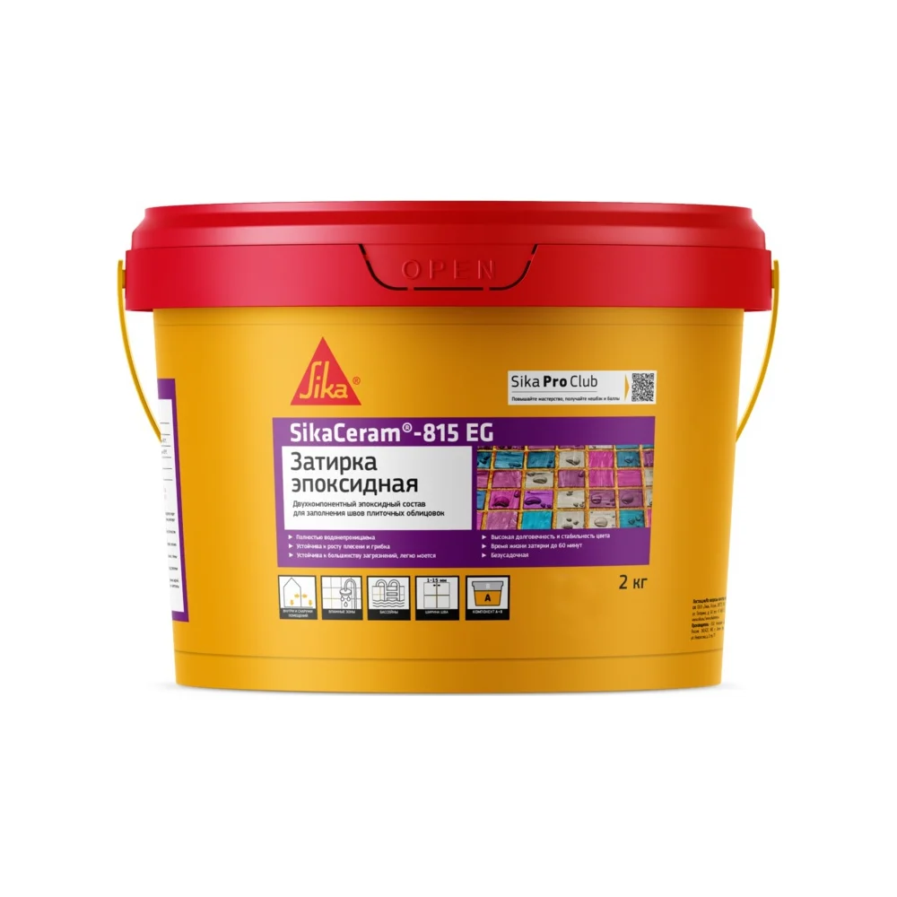 Эпоксидная затирка швов плиточных облицовок SIKA 683360