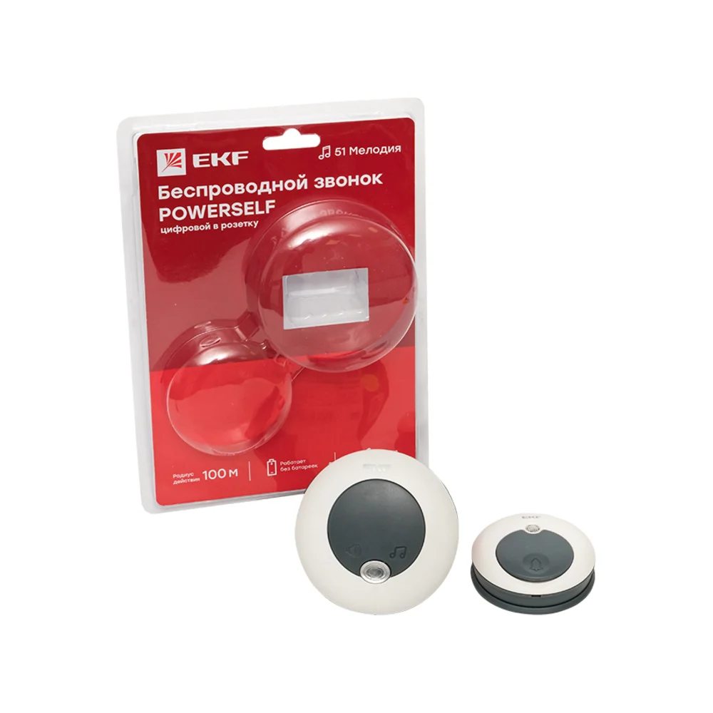 Беспроводной звонок в розетку EKF Powerself DBS-003