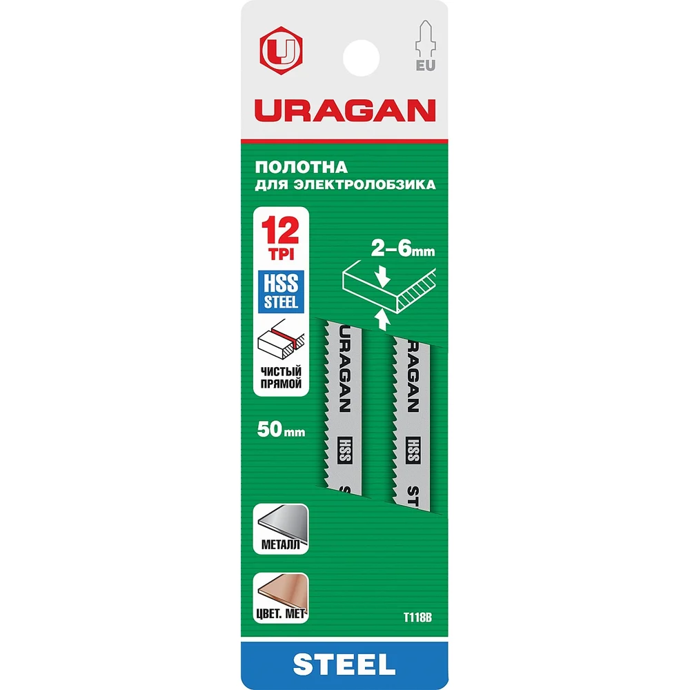 Пильные полотна по металлу Uragan T118B 159485-2_z02
