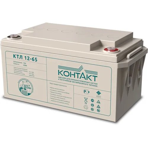Аккумуляторная батарея КОНТАКТ КТЛ 12-65 для ИБП, 12В, 65Ач [kntktl1200650f6]