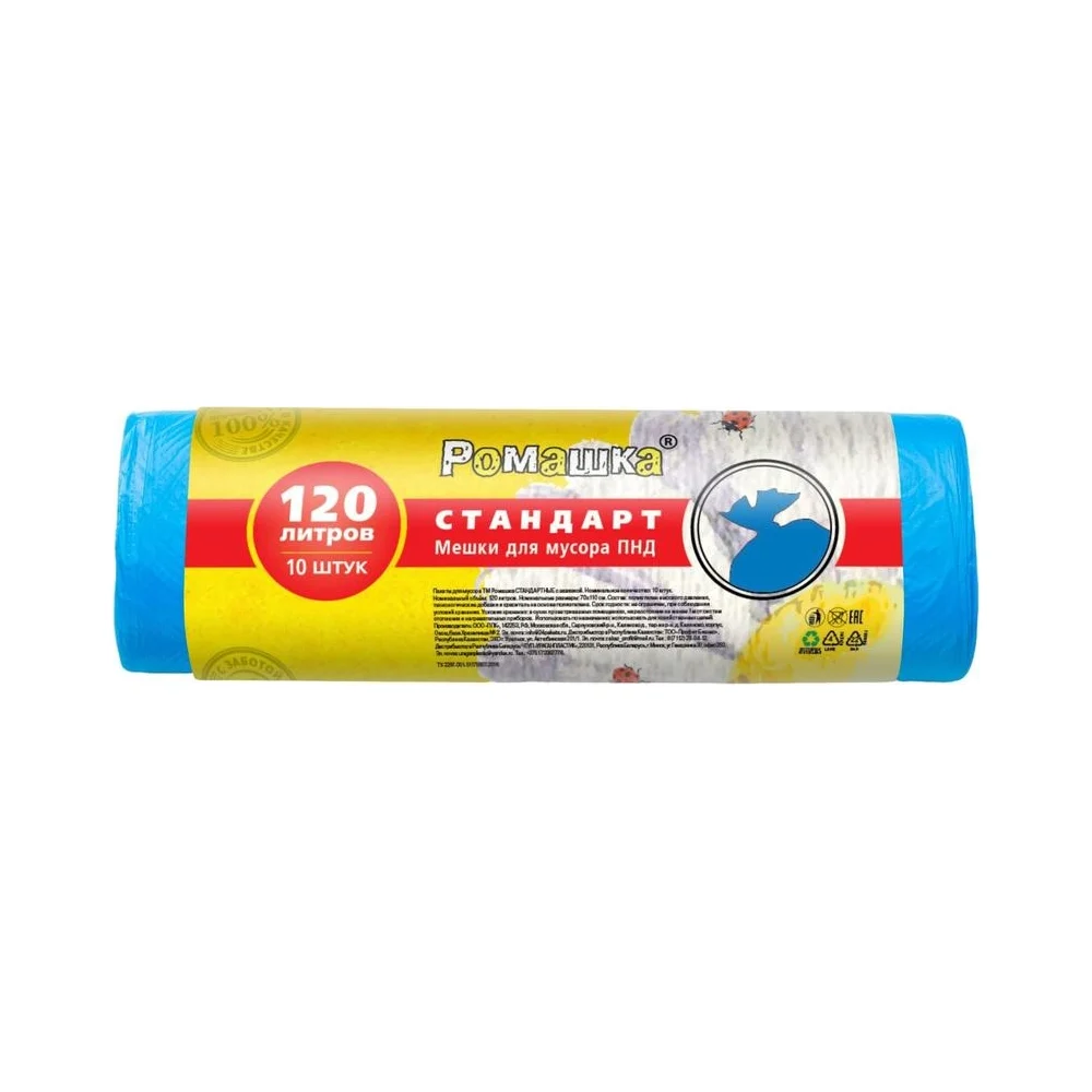 Мешки для мусора ООО Комус 1559854