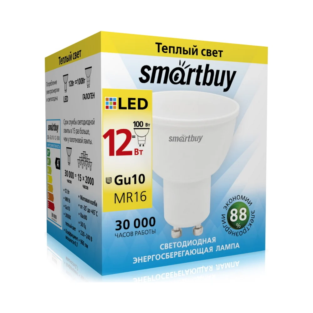Лампа Smartbuy SBL-GU10-12-30K